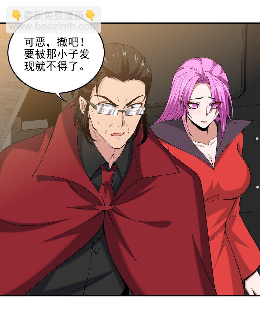 233 获救9