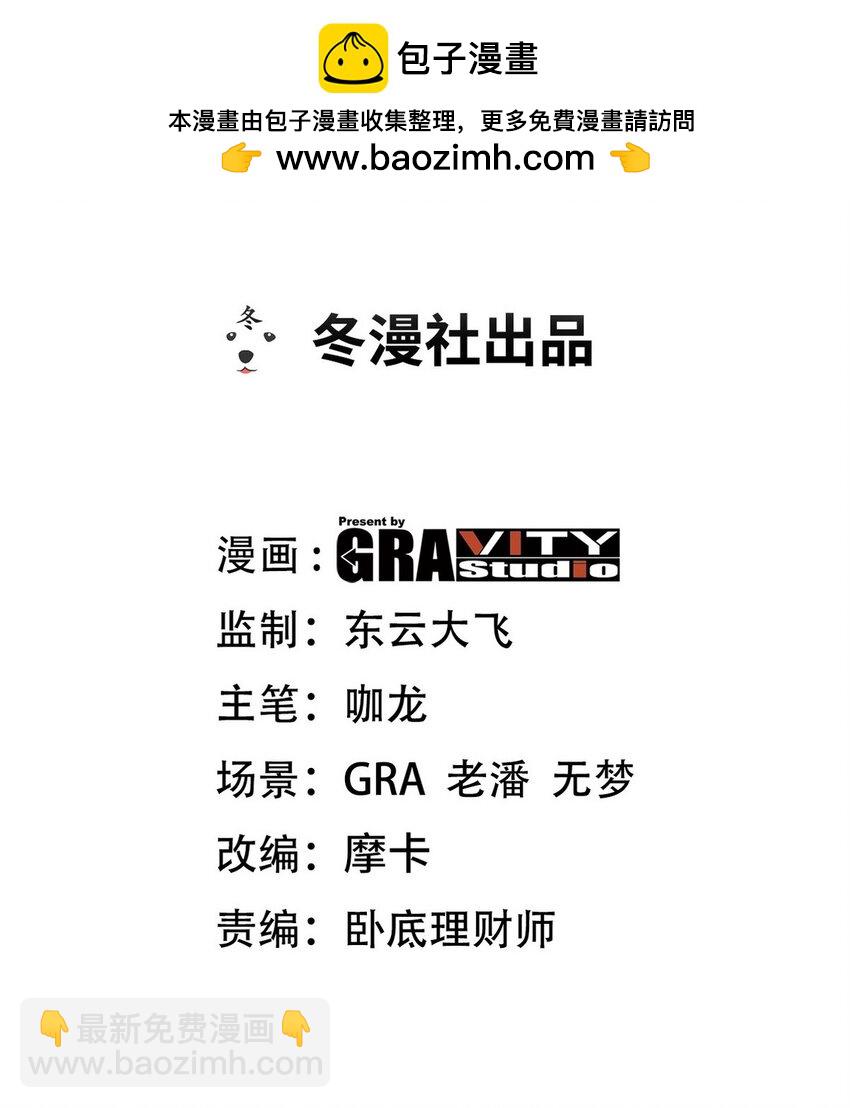 234 神秘的仙子1