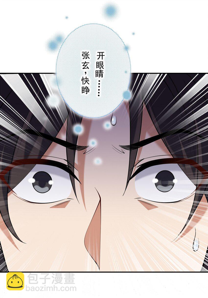 234 神秘的仙子12