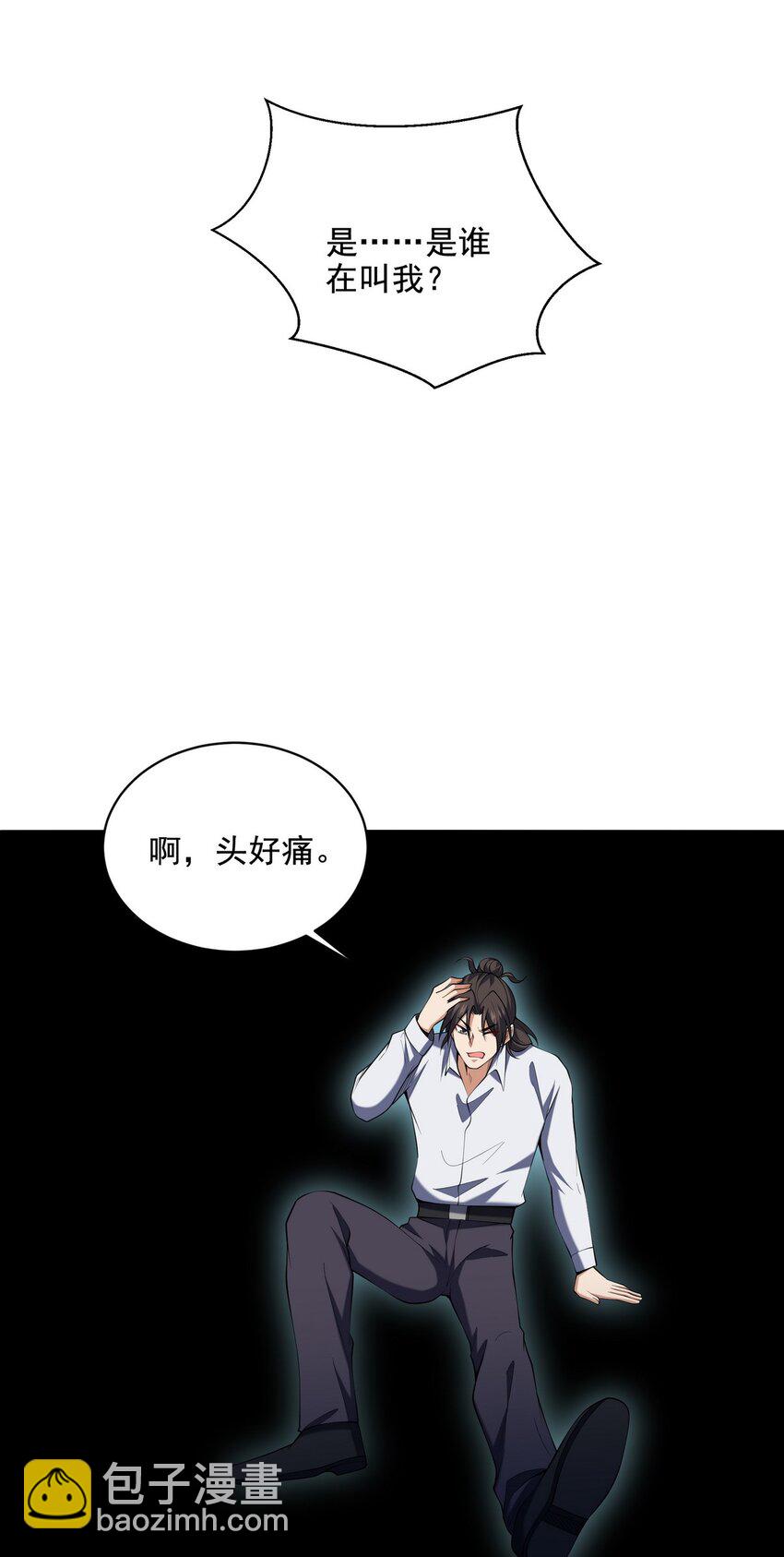 234 神秘的仙子13