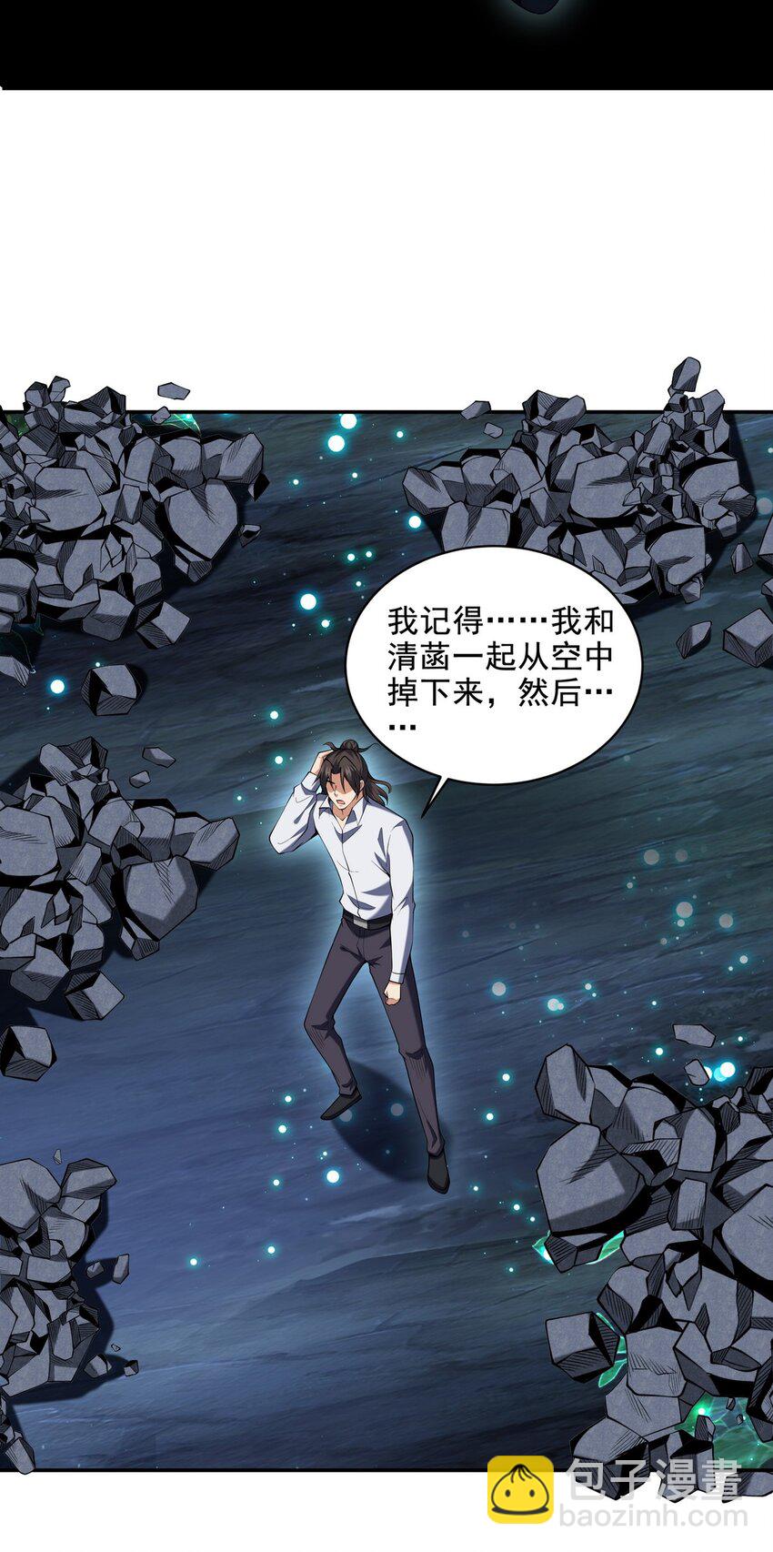 234 神秘的仙子14