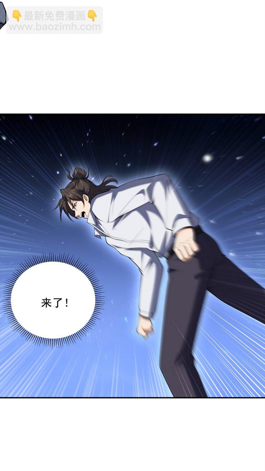 234 神秘的仙子19