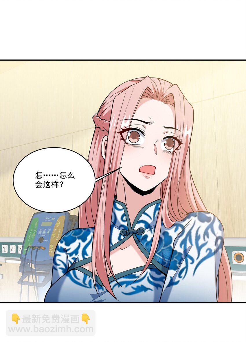 234 神秘的仙子2