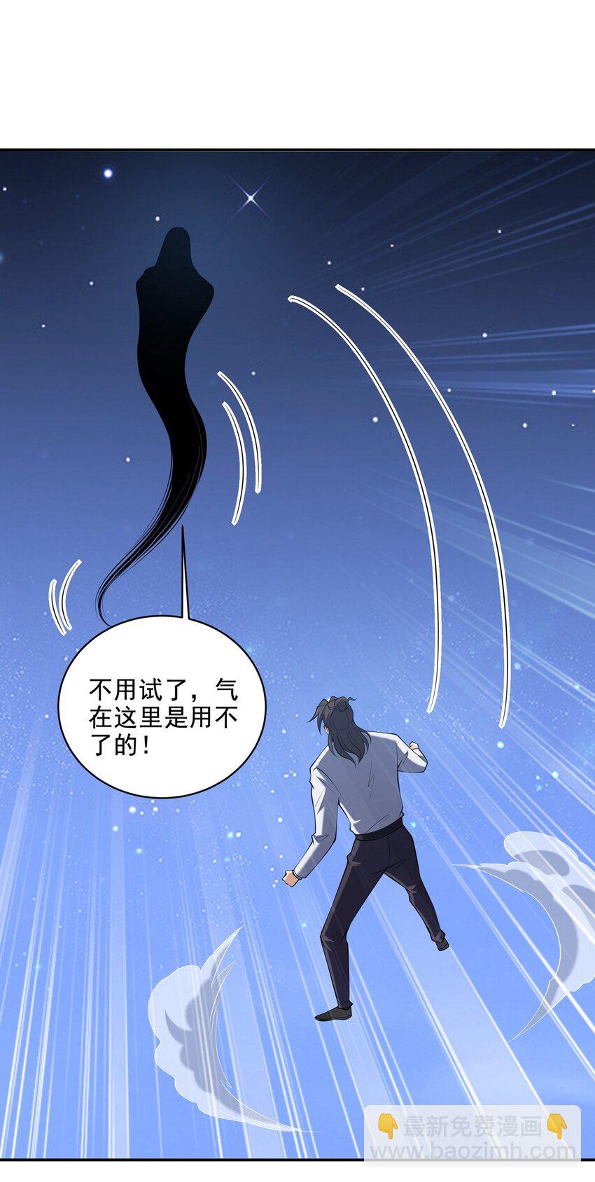 234 神秘的仙子23