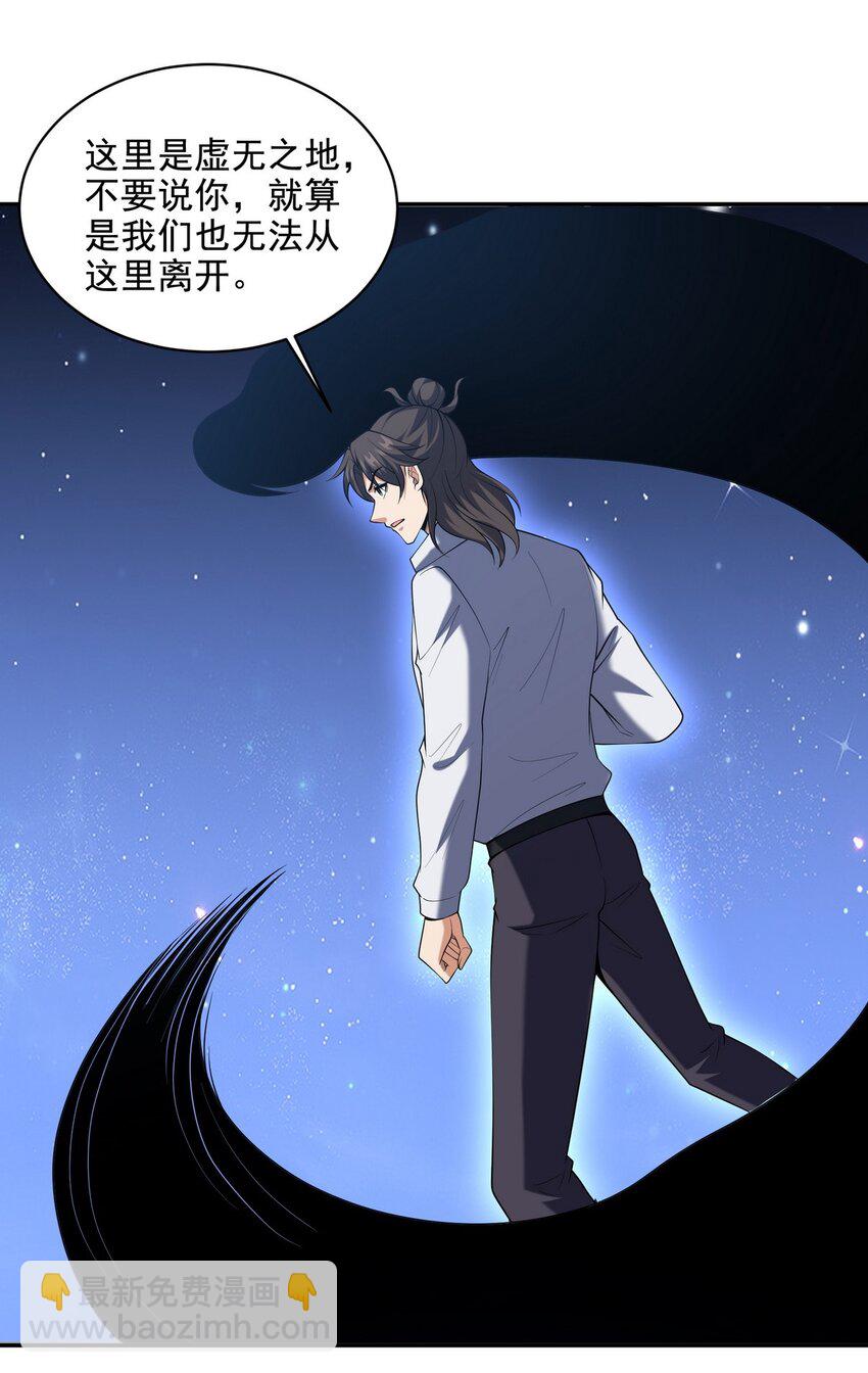 234 神秘的仙子25