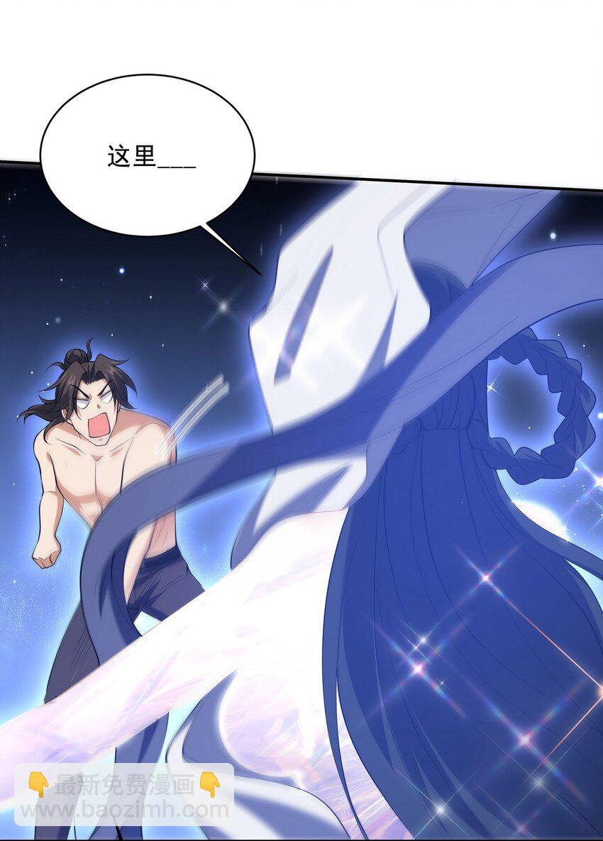 234 神秘的仙子27