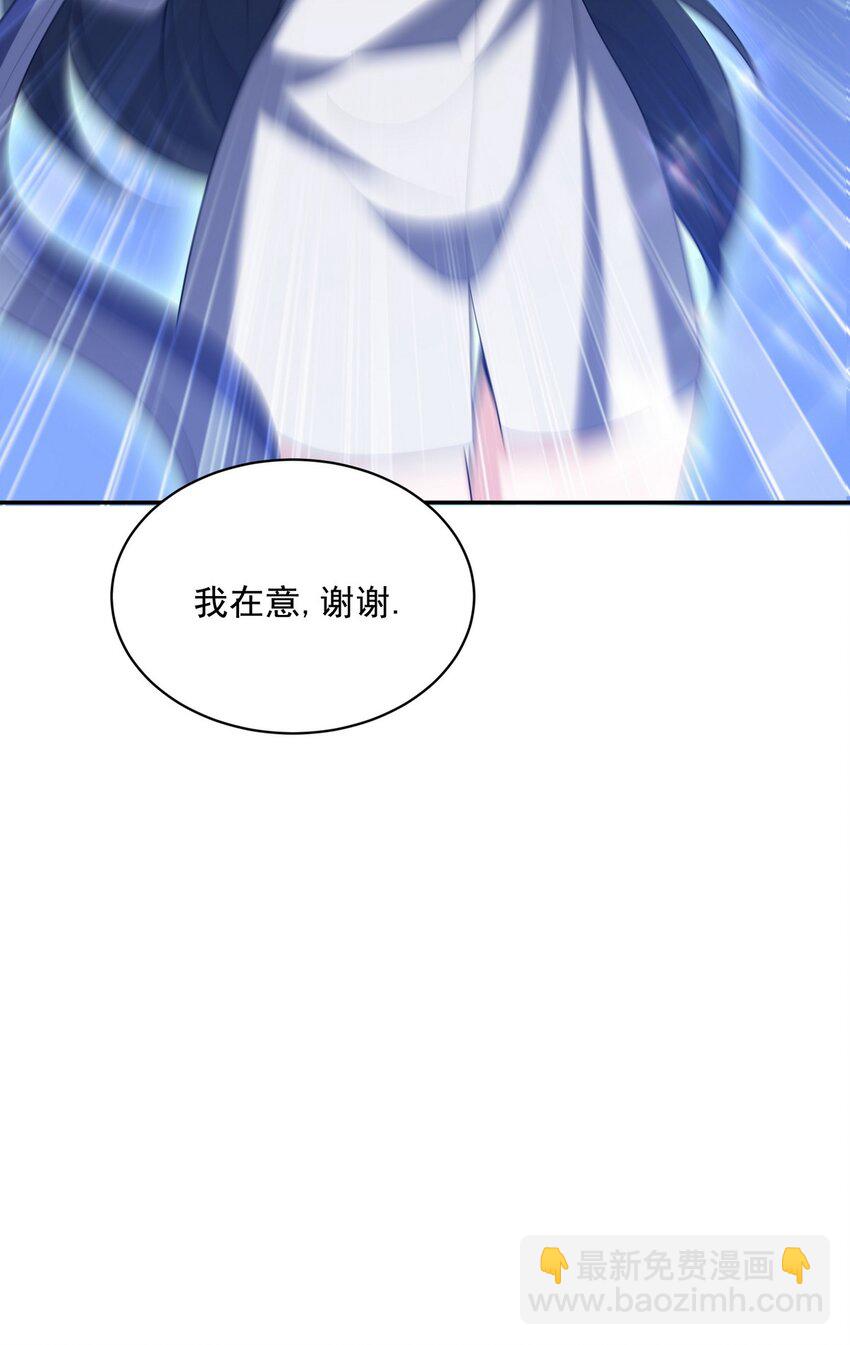 234 神秘的仙子29