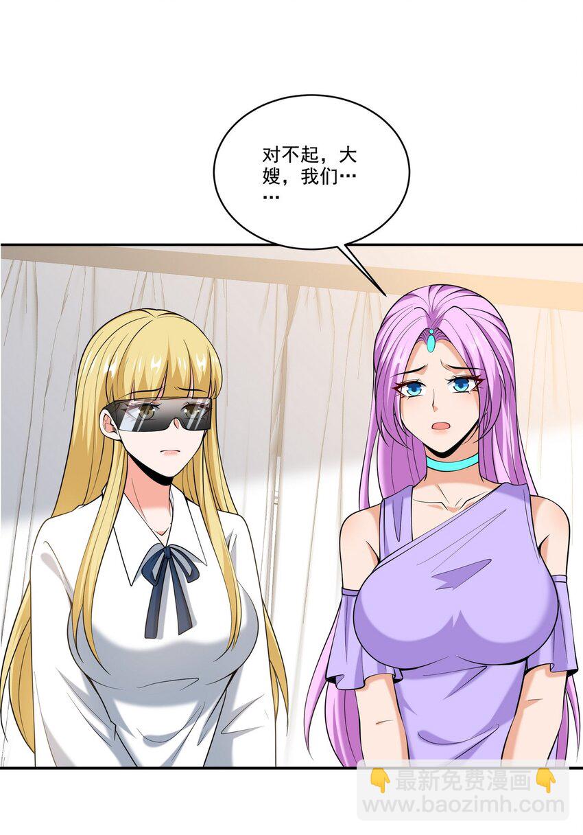 234 神秘的仙子3