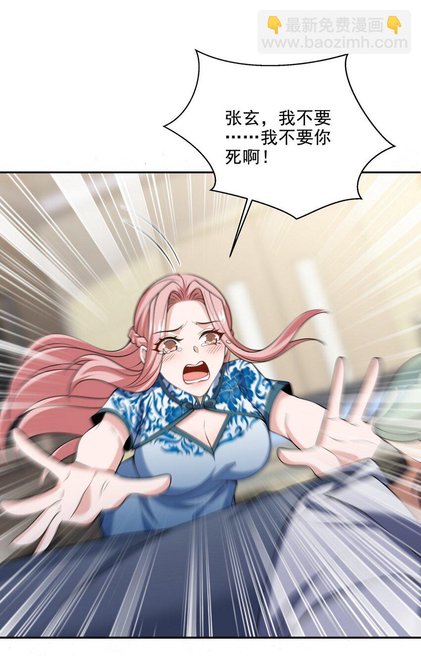 234 神秘的仙子4