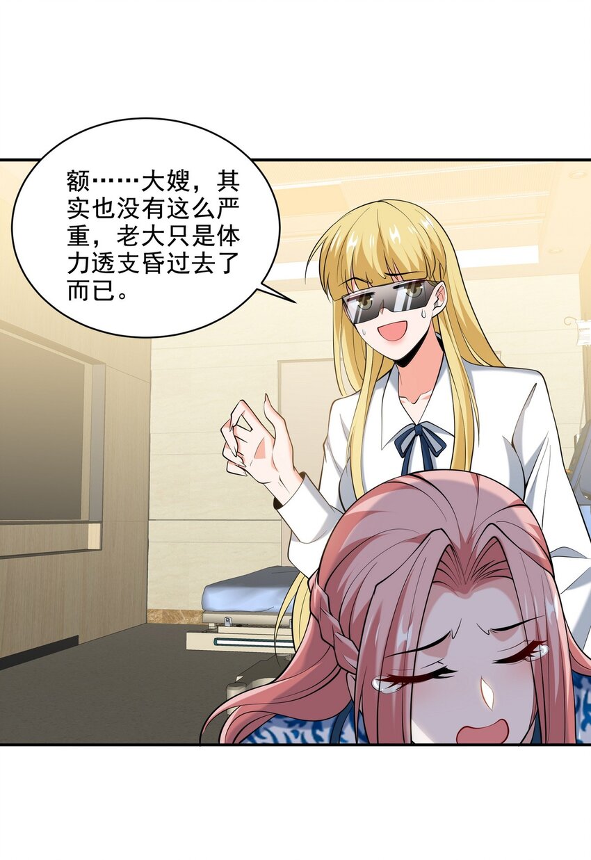 234 神秘的仙子7