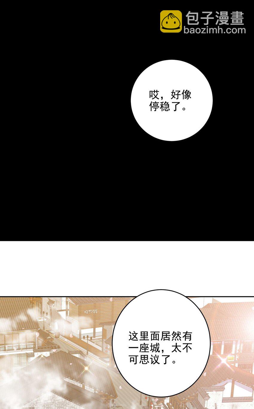 235 虚无之地17
