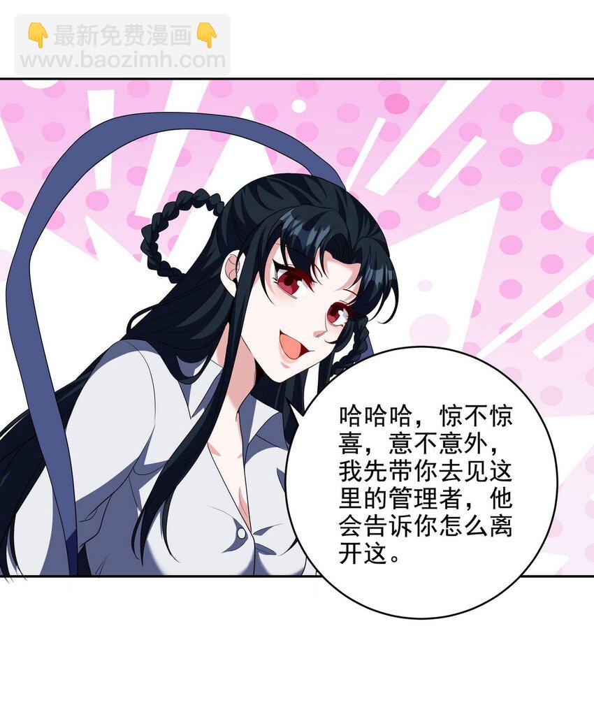 235 虚无之地19
