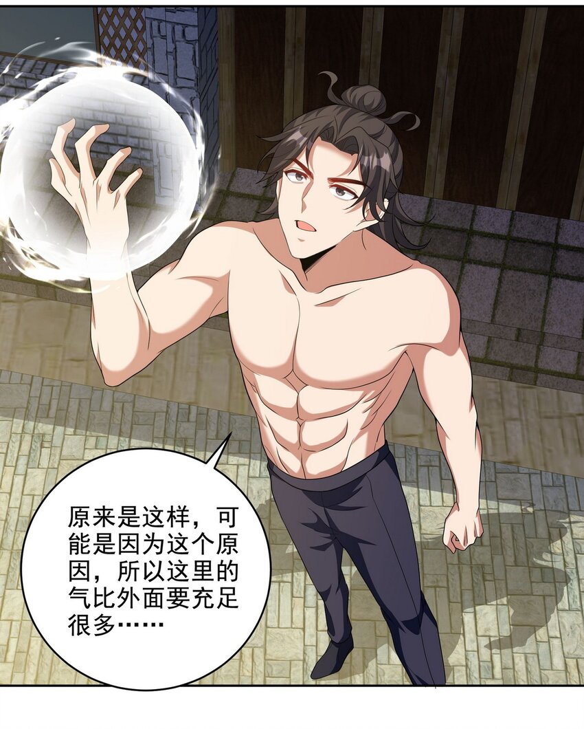 235 虚无之地21