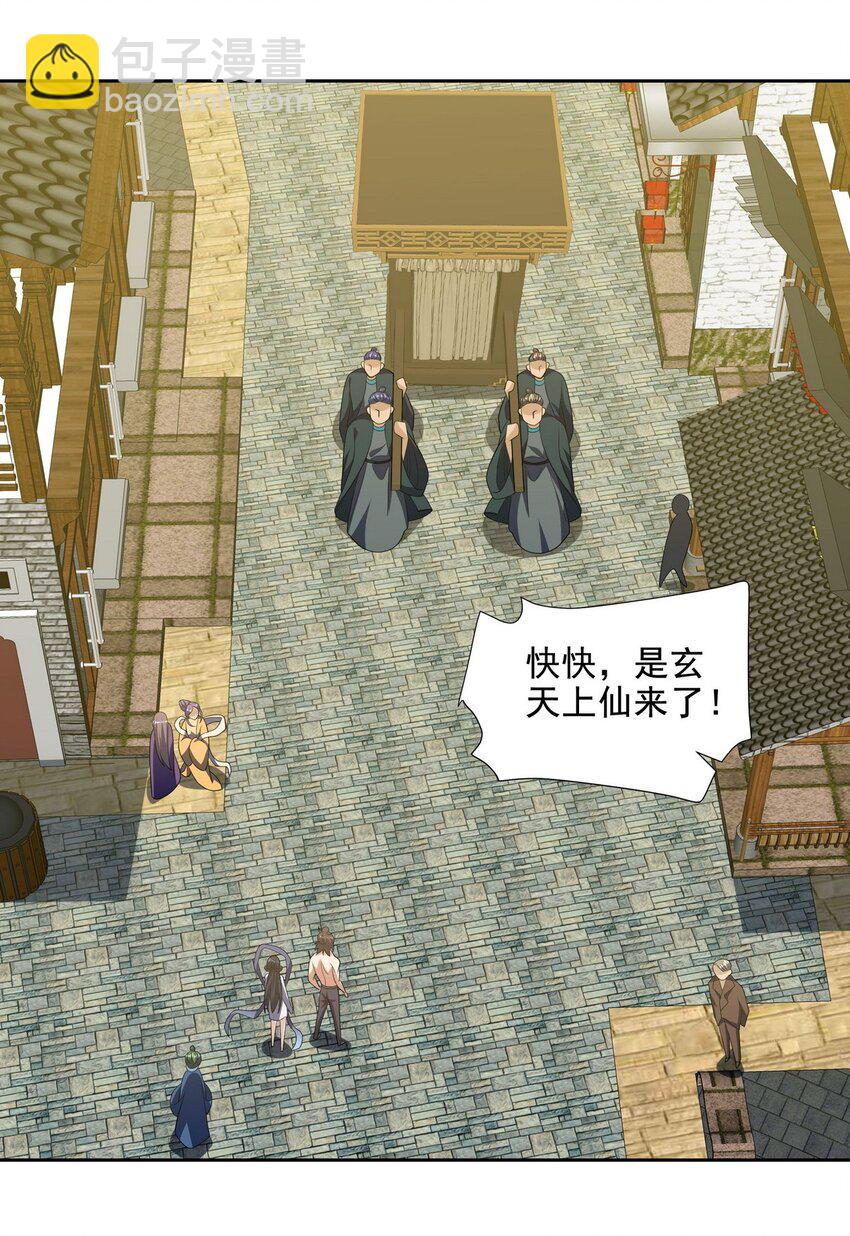 235 虚无之地23
