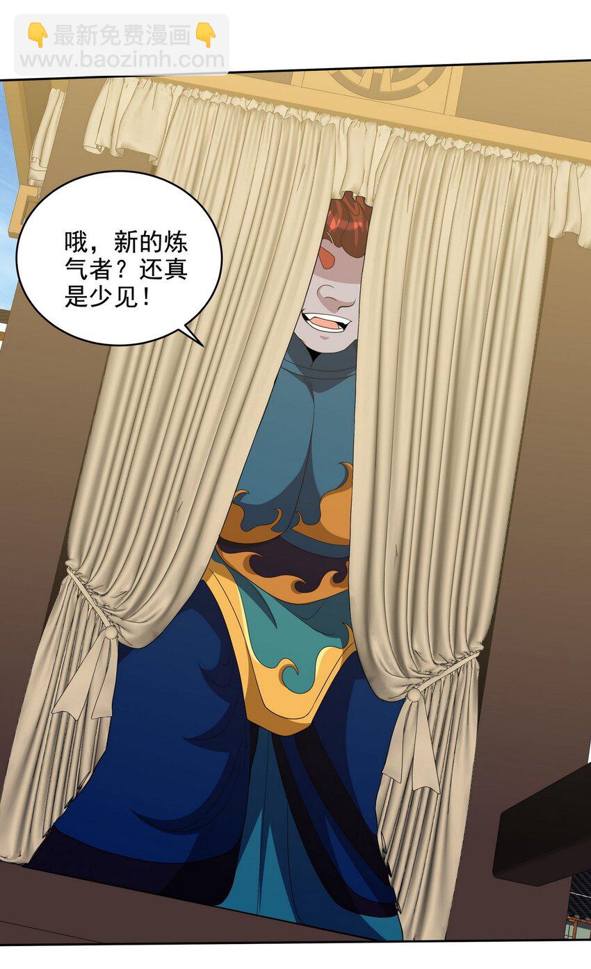 235 虚无之地28
