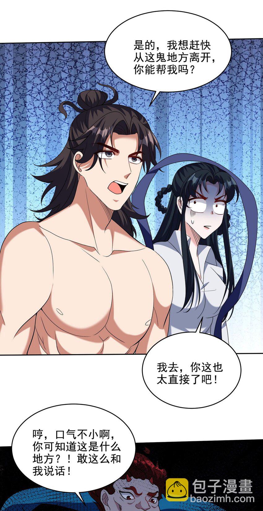235 虚无之地29