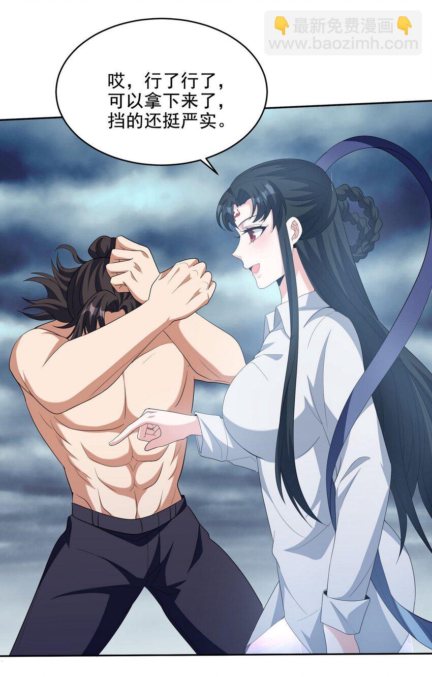 235 虚无之地6