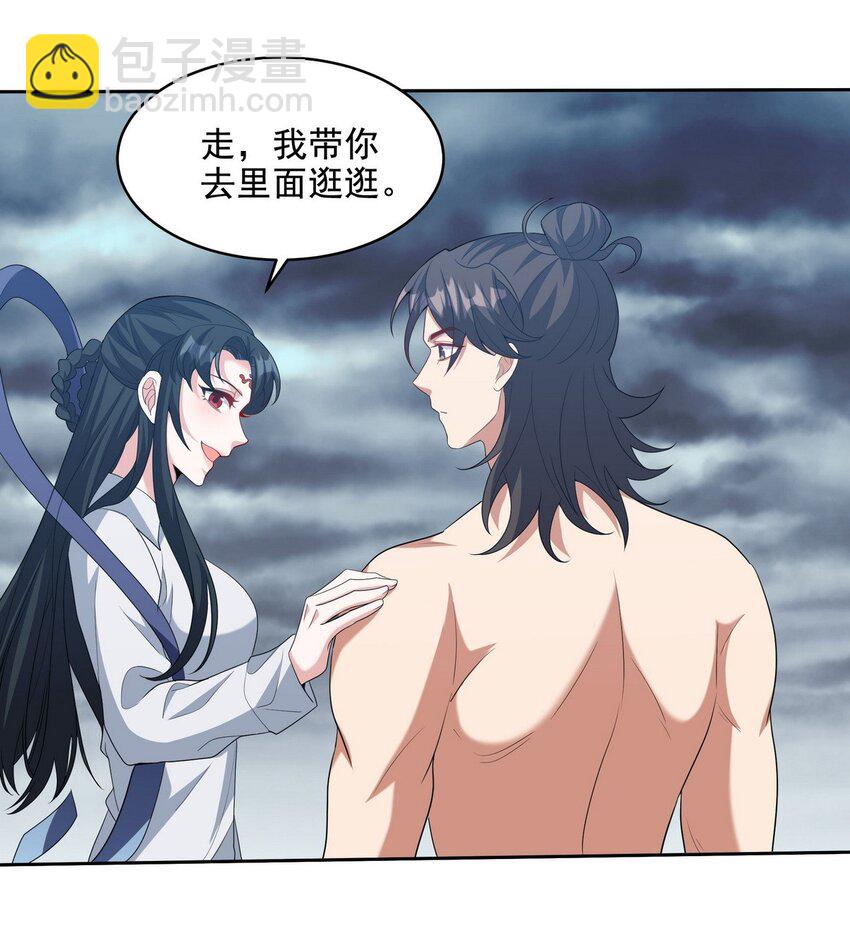 235 虚无之地9