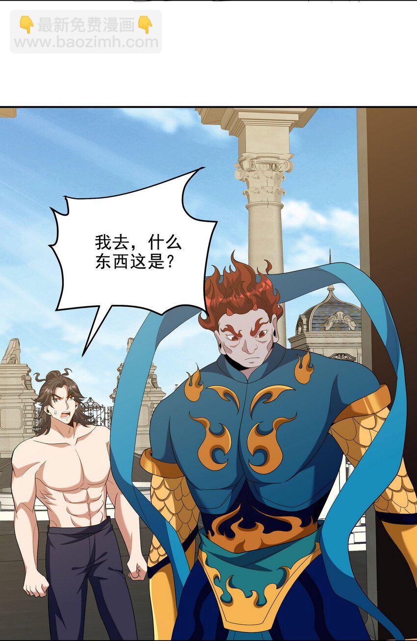 236 聚灵阵10
