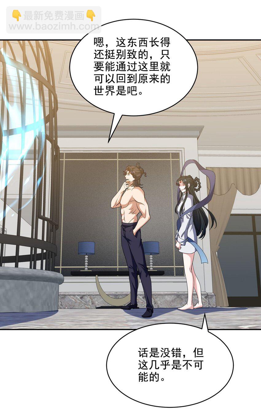 236 聚灵阵12