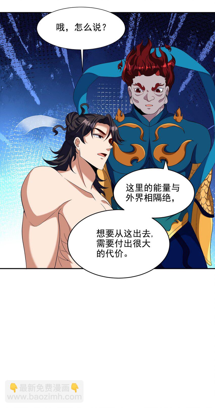 236 聚灵阵13