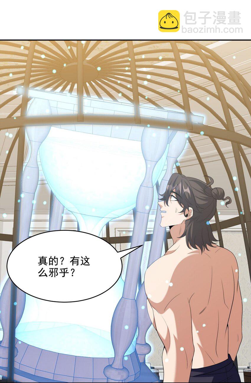 236 聚灵阵15