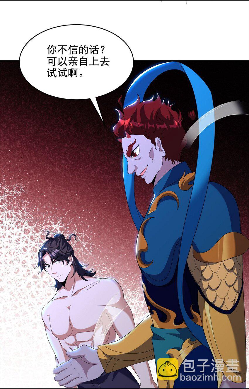 236 聚灵阵16