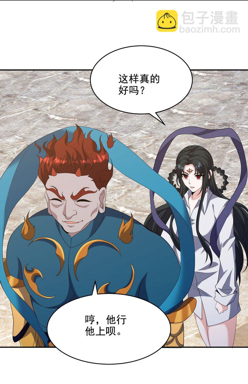 236 聚灵阵18