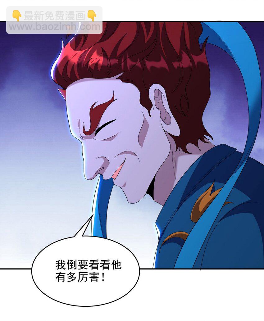 236 聚灵阵19