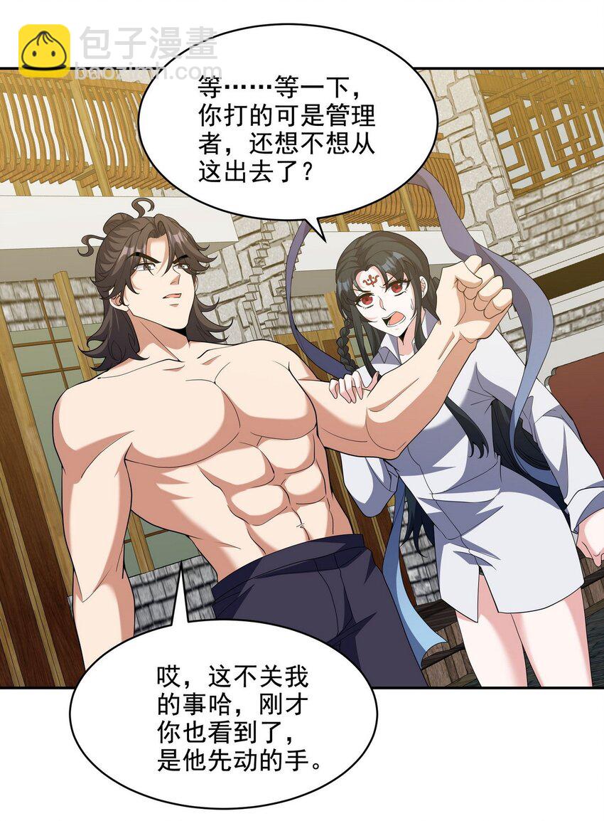 236 聚灵阵2