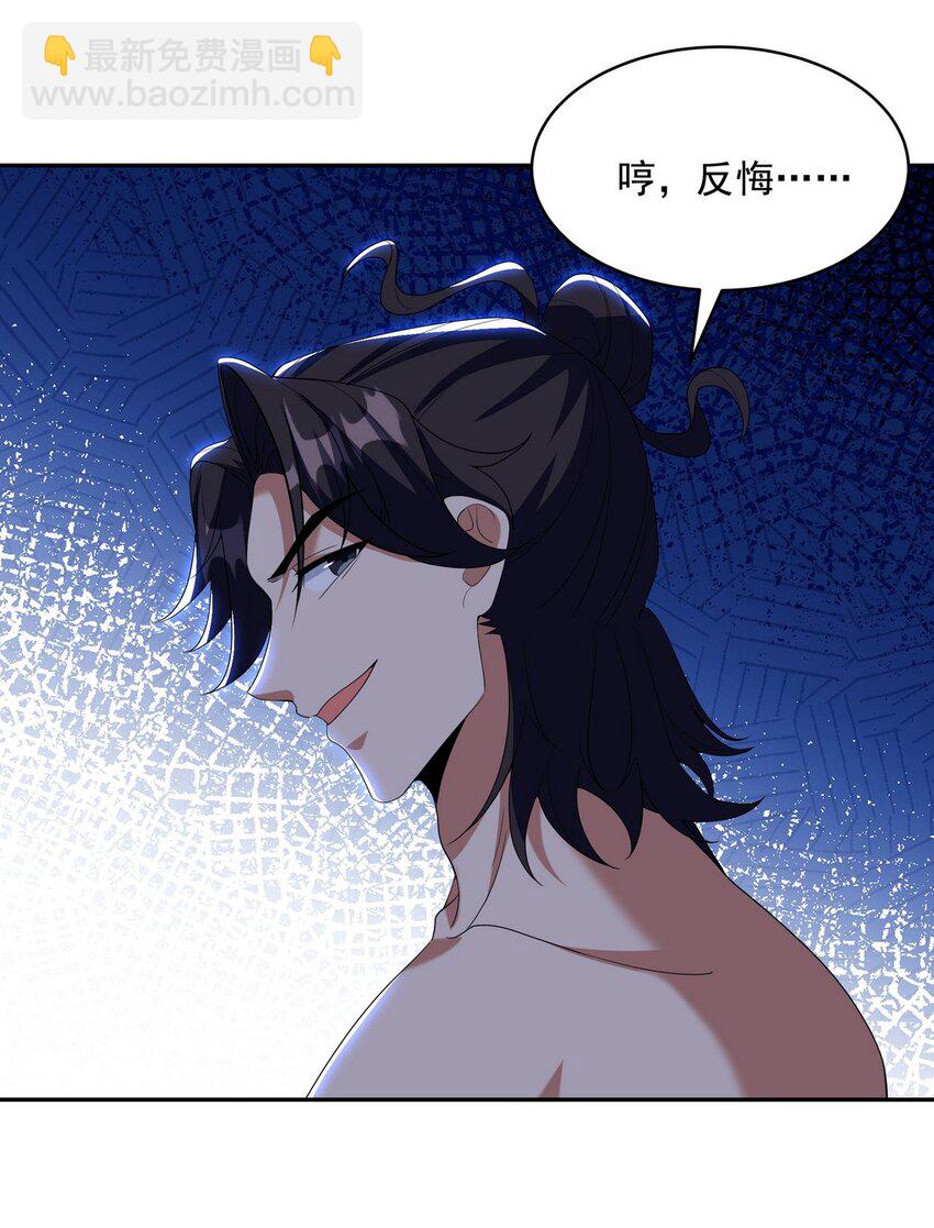 236 聚灵阵24
