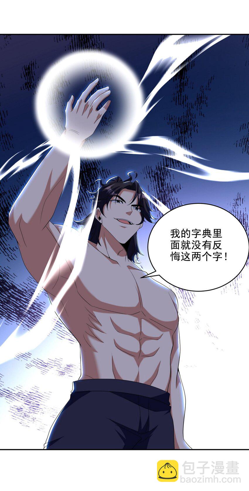 236 聚灵阵25
