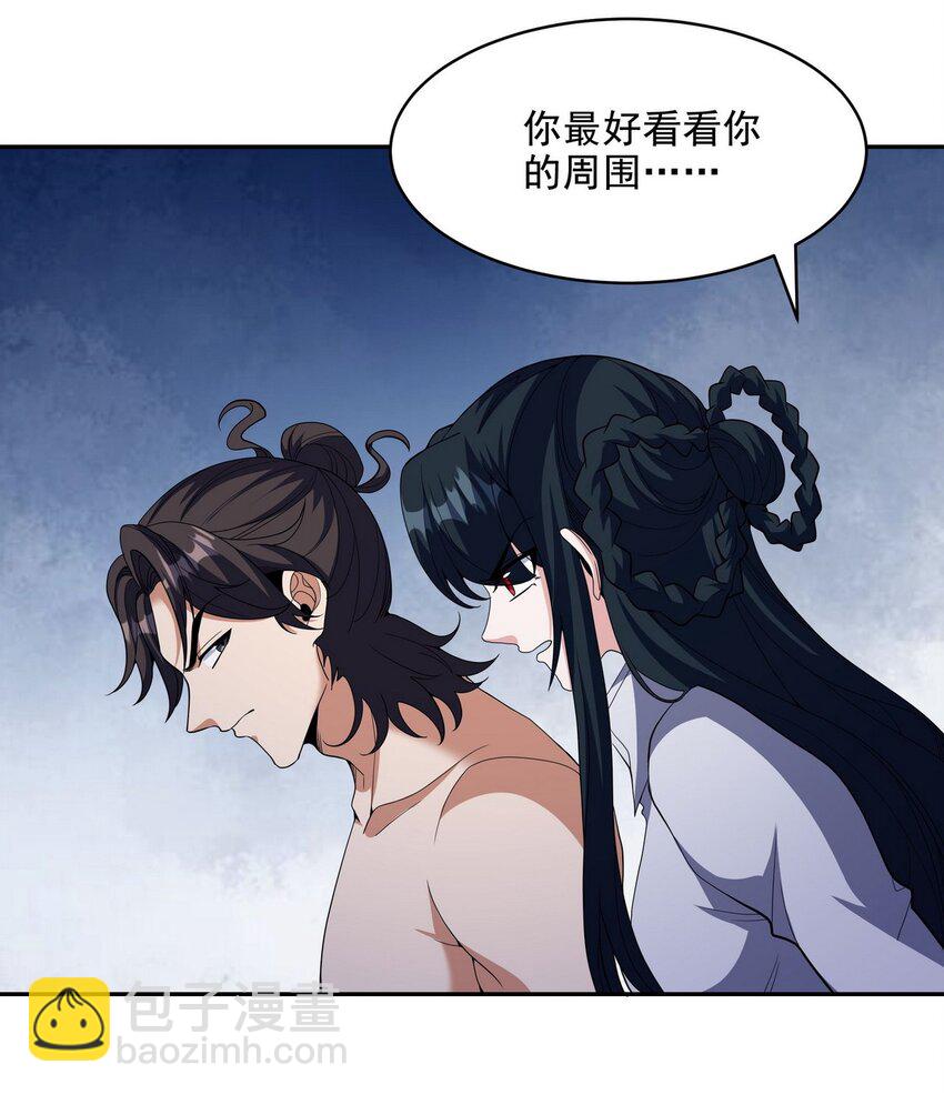 236 聚灵阵3