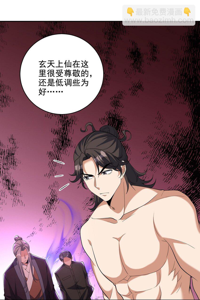 236 聚灵阵4