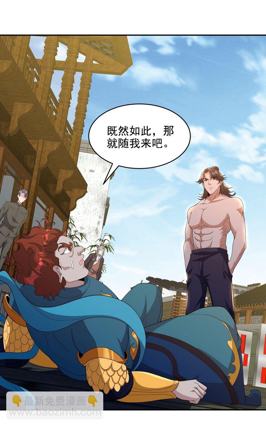 236 聚灵阵6