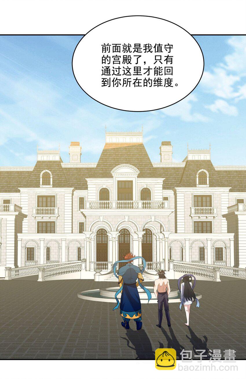 236 聚灵阵7