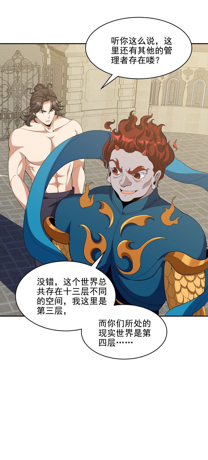 236 聚灵阵8