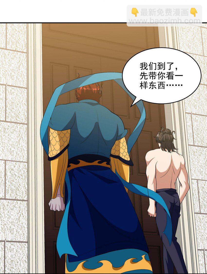 236 聚灵阵9