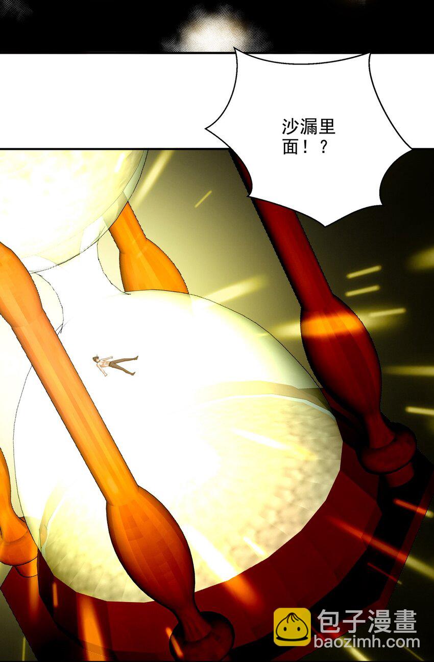 237 自我修炼12
