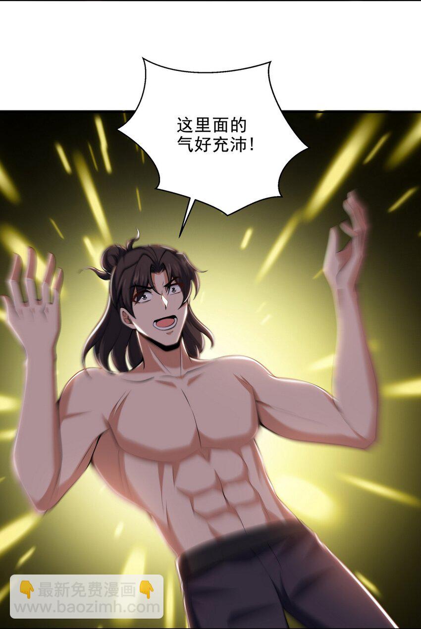 237 自我修炼13
