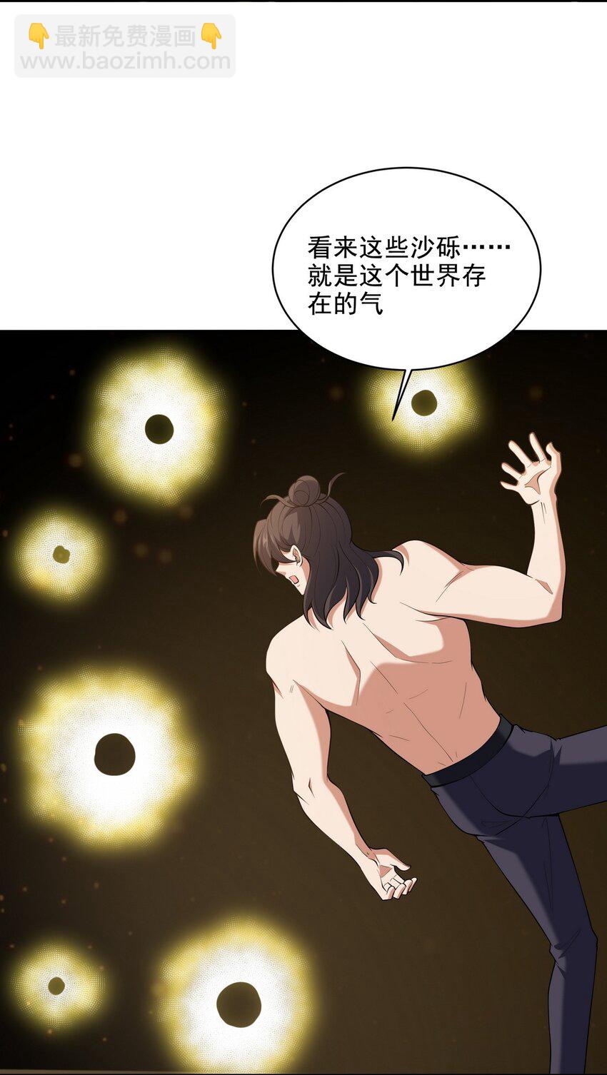 237 自我修炼14