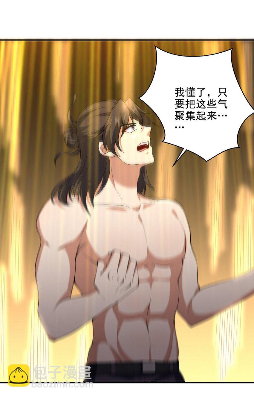 237 自我修炼17