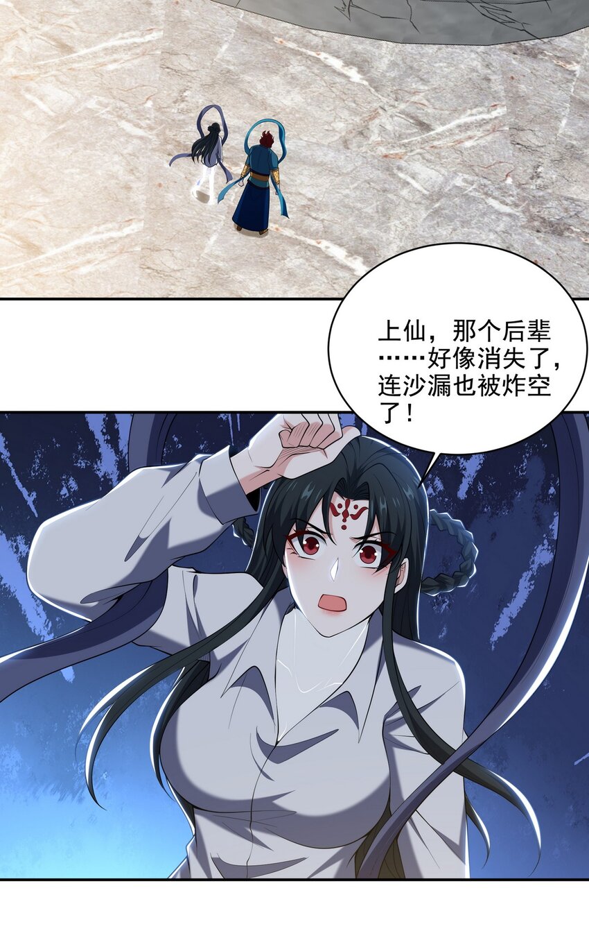 237 自我修炼21