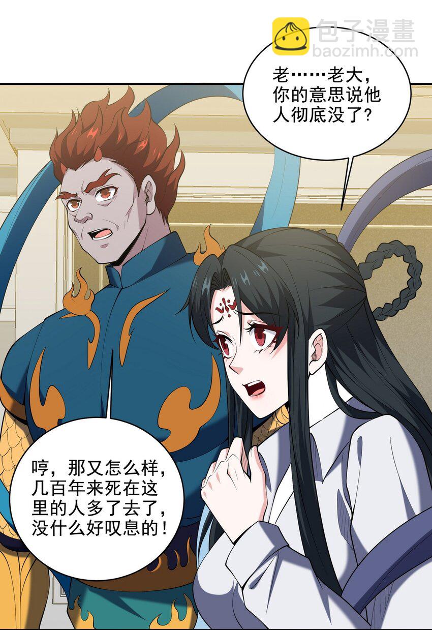 237 自我修炼23