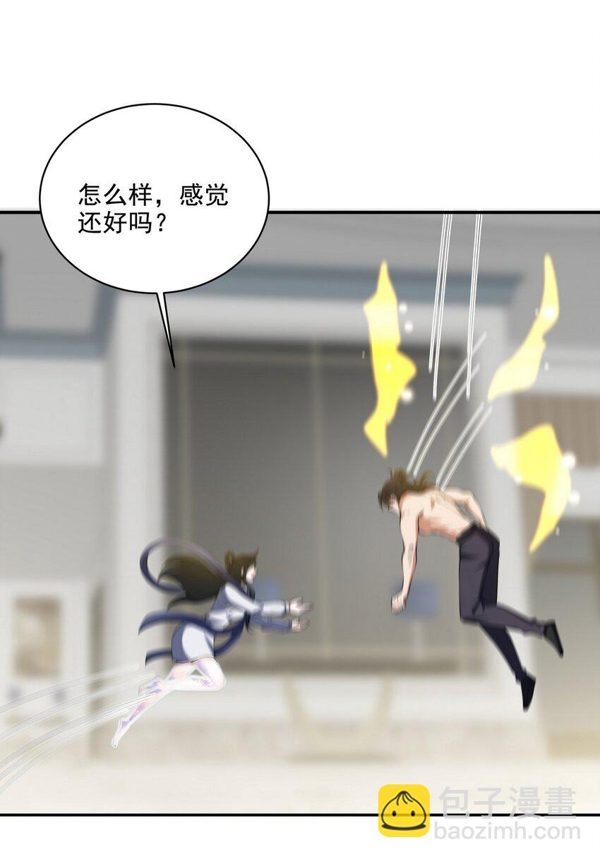237 自我修炼27