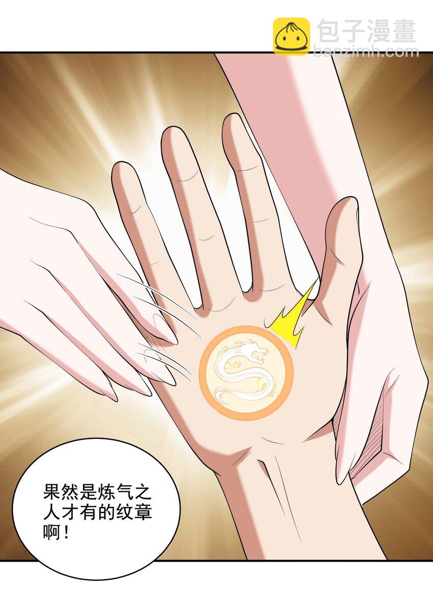 237 自我修炼29