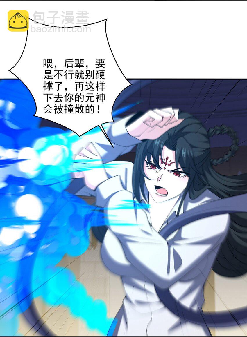 237 自我修炼3