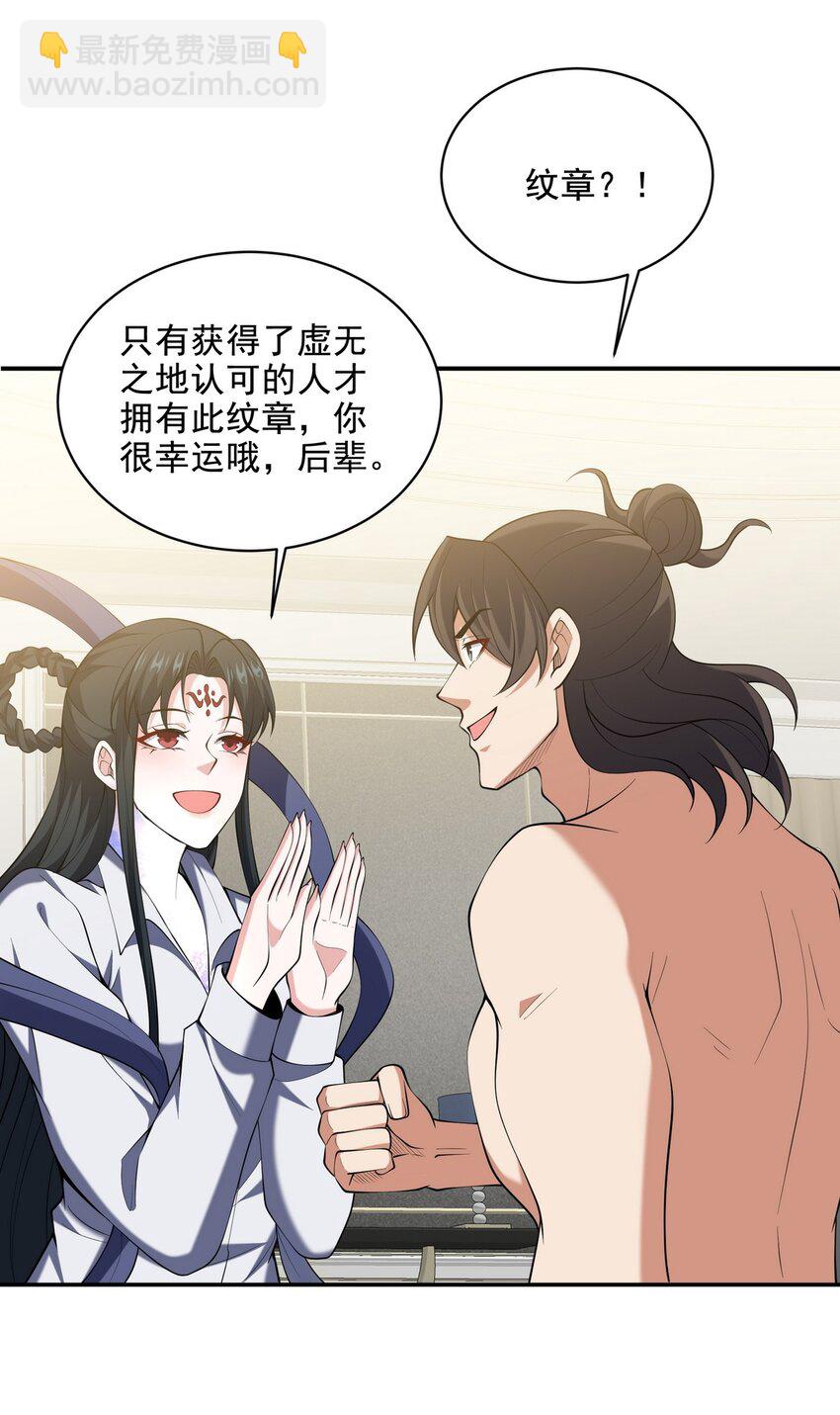 237 自我修炼30