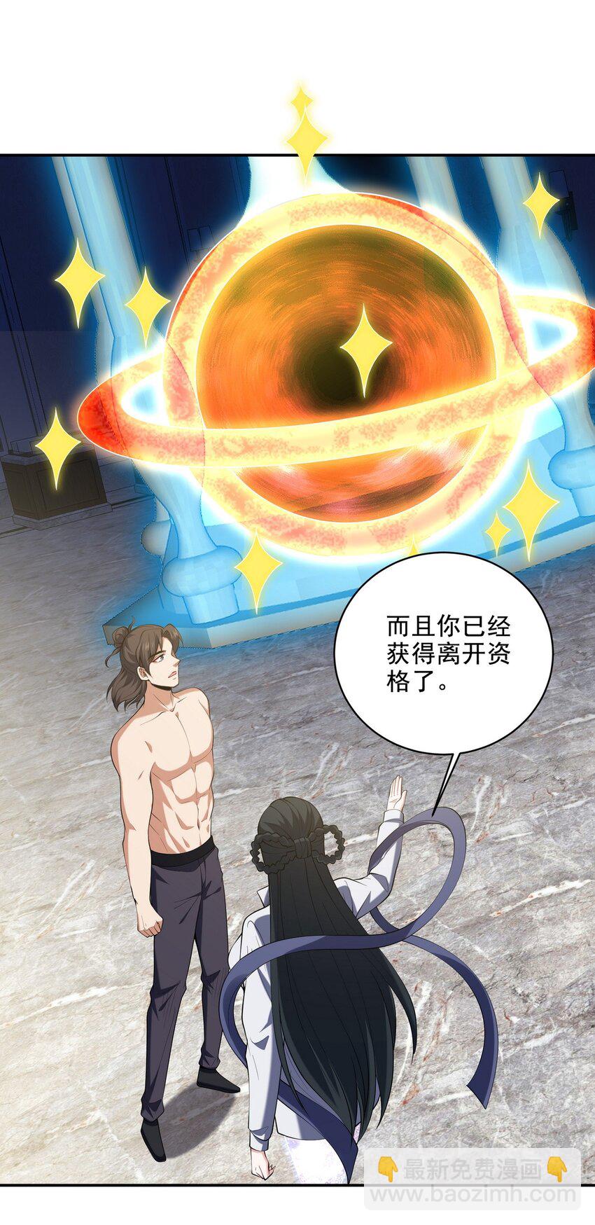 237 自我修炼31