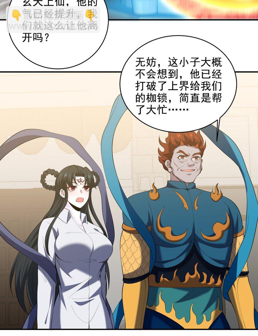 237 自我修炼34